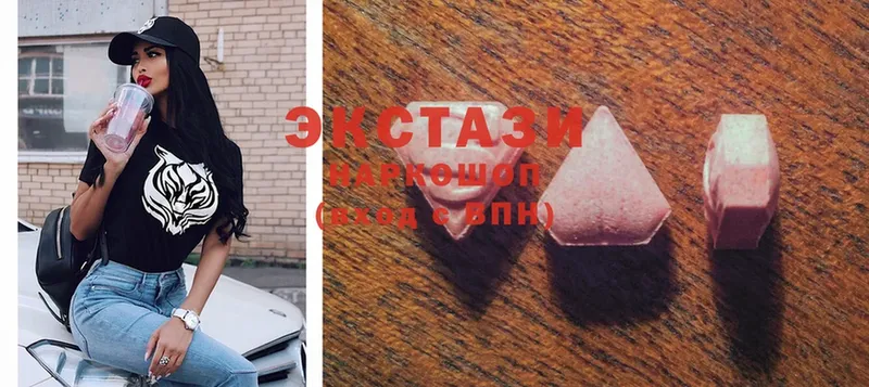 Ecstasy 300 mg  Андреаполь 