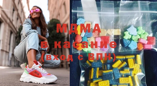 стафф Бугульма